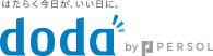 はたらく今日が、いい日に。doda(デューダ)